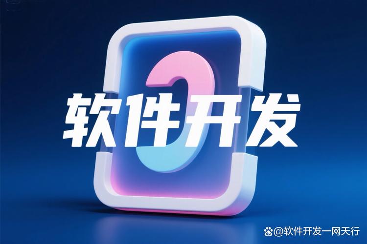互联网+、人工智能与大数据 人工智能应用软件开发的热门方向与未来趋势