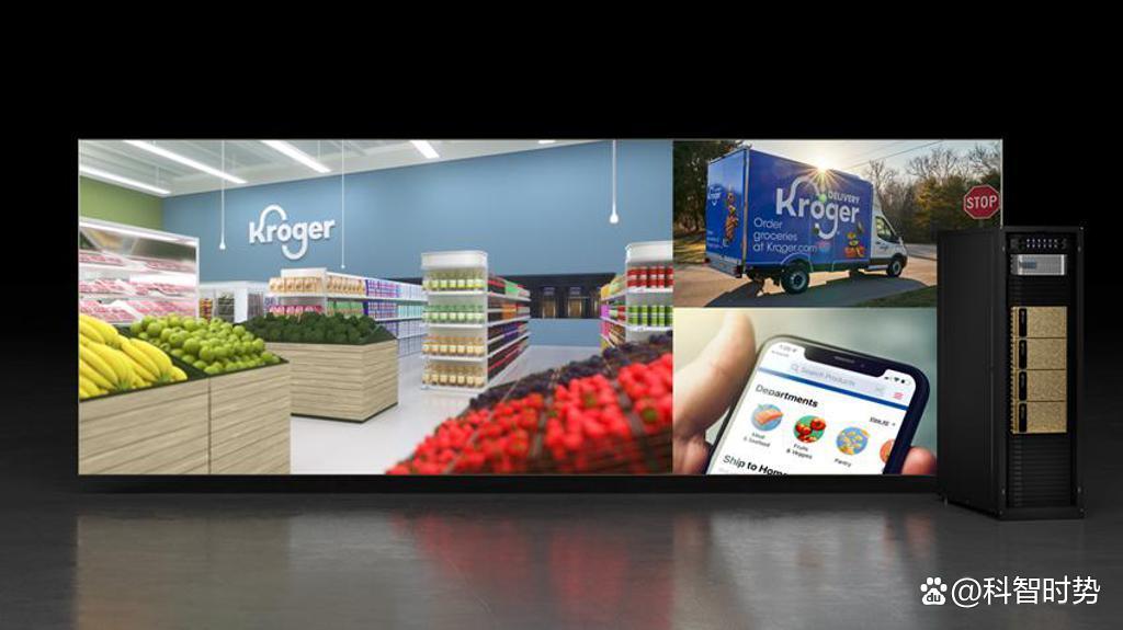 重塑购物体验 kroger携手nvidia共同开发人工智能应用程序及服务