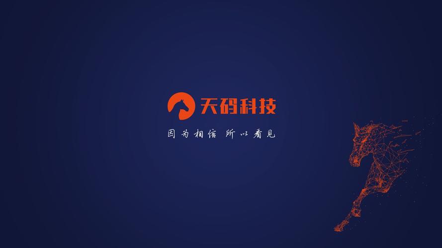 软件技术转让;应用软件开发;广告设计;计算机软件销售;人工智能应用